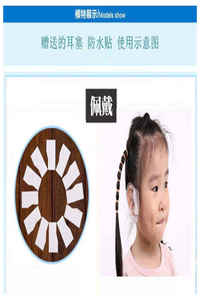 防水护耳固定贴150张 加强耳套密封性搭配耳套使用防耳朵进水神器