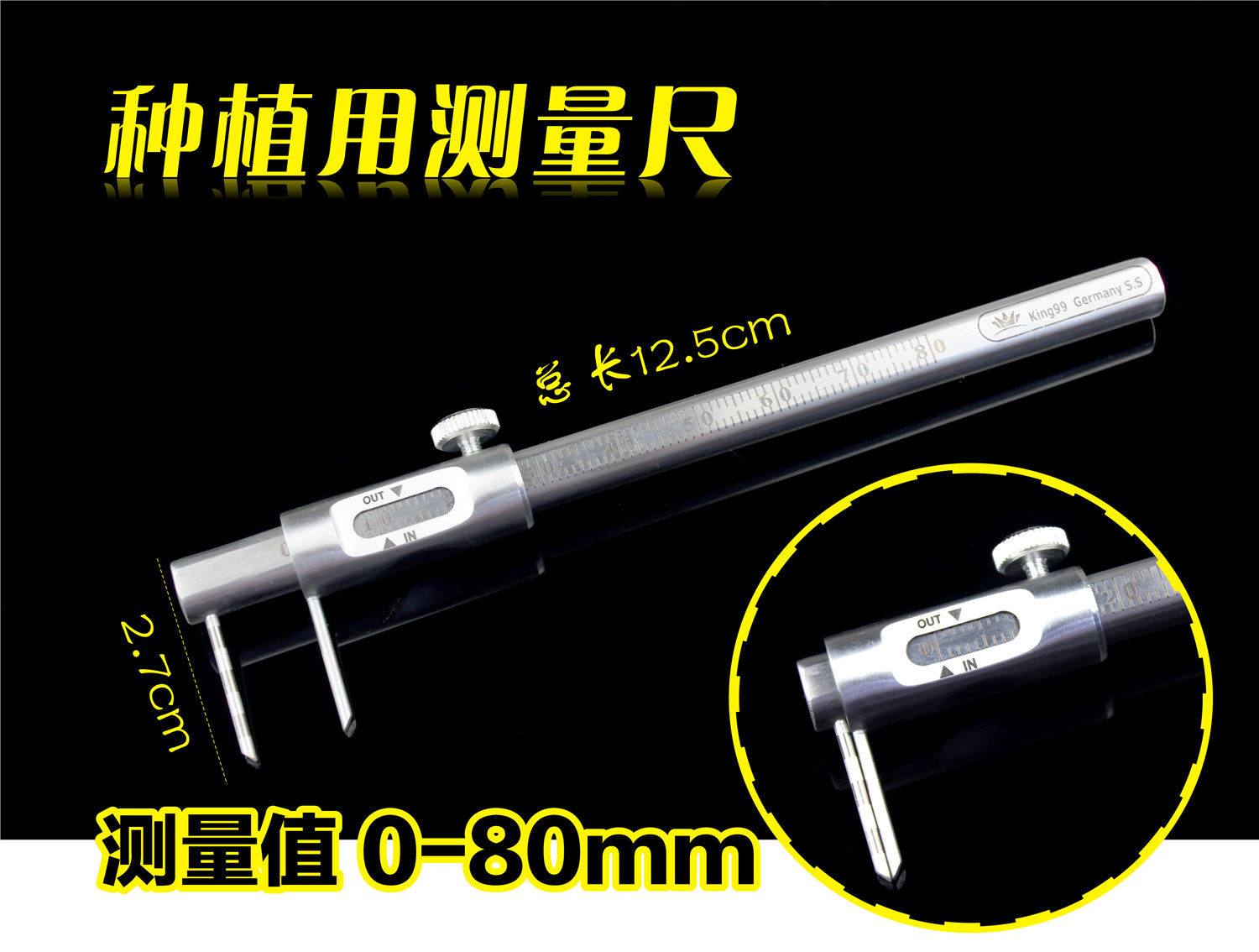 牙科测量尺 种植测量尺 骨脊 嵌体 卡尺 量尺 眼雕 口腔种植器械