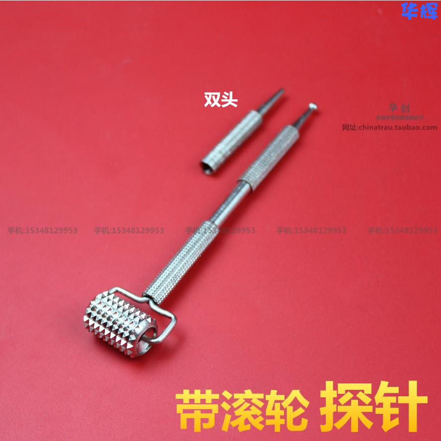 带按摩轮不锈钢点穴笔球头手术脚掌刺轮按摩器活血活死皮硬皮经