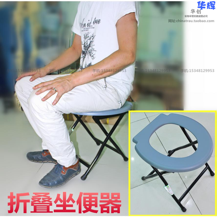 医用坐便椅老人孕妇病人坐便器移动折叠家用坐便器便携式坐便凳