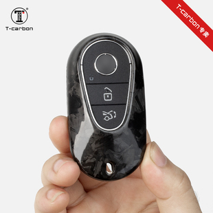 奔驰S450S400S500C200C260钥匙碳纤维锻造纹壳套 carbon适用22款
