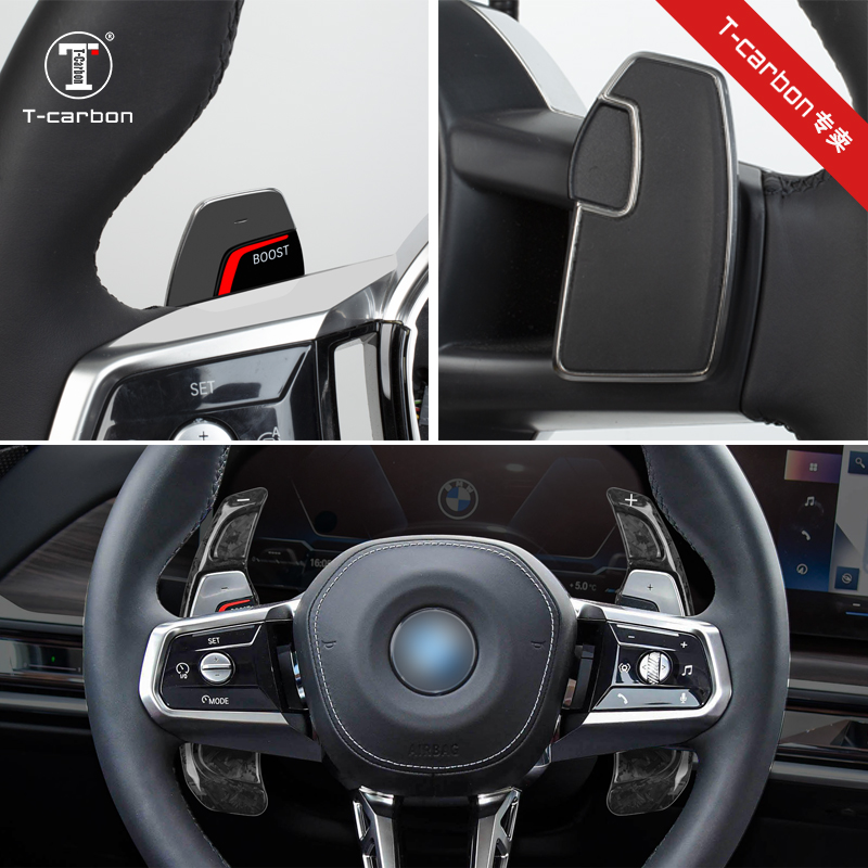 方向盘改装碳纤维换挡拨片