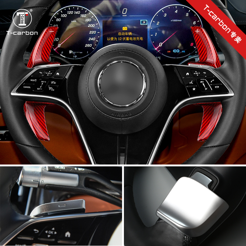 奔驰汽车加长换挡拨片碳纤维材料