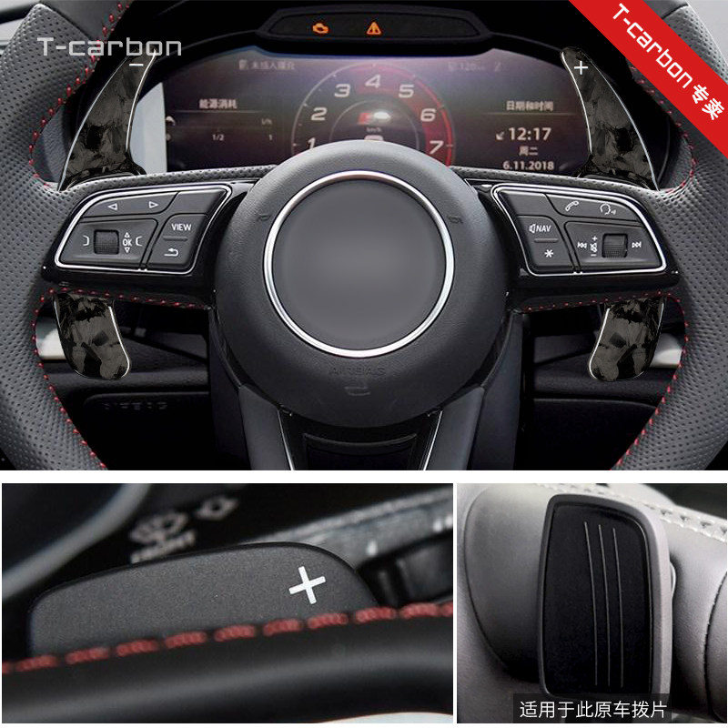 T-carbon适用于奥迪A4LA5A6Q5LS5S4S3TT方向盘改装碳纤维换挡拨片
