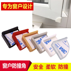 窗户铝合金塑钢玻璃防护角