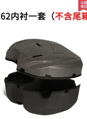 万里豪尾箱E62E33E35E36E68E60E63V35NV36边箱内衬箱子减震垫子