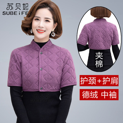 女士专用护肩肩周保暖马甲中老年秋冬护肩颈椎睡觉棉坎肩神器肩膀