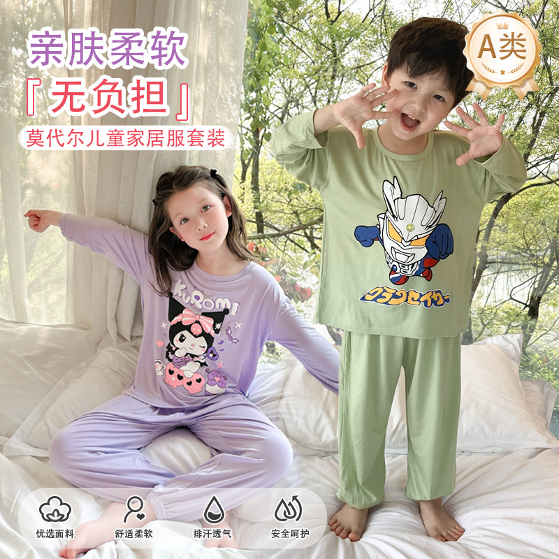 滑滑梯棉休闲棉春夏透气