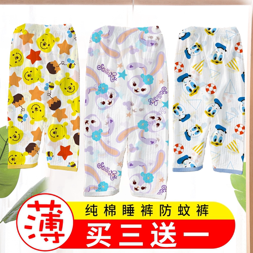 纯棉空调夏季薄款男童婴儿家居裤