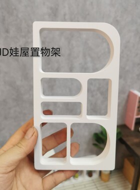 DIY娃屋配件简易置物架BJD6分12分 blythe OB11书架娃用拍照道具