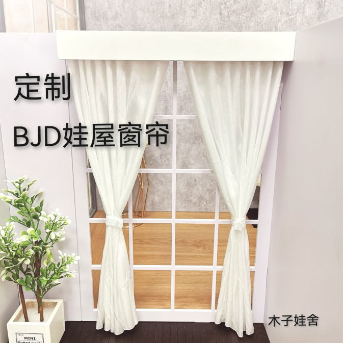 娃屋娃用背景配件木子娃舍图片