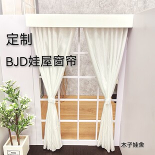 DIY娃屋配件带盒窗帘定制BJD SD小布blythe娃用拍照背景透光布帘