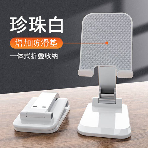 手机支架桌面懒人专用