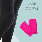 儿童成人男女款 冰舞精灵花样滑冰运动护具 护膝护肘 Q014