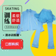 花样滑冰服训练服溜冰护臀裙裤 DVWVB滑冰服定制女儿童成人A4 套装