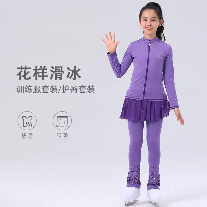 花样滑冰训练服套装加护臀