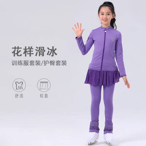 花样滑冰训练服套装加护臀