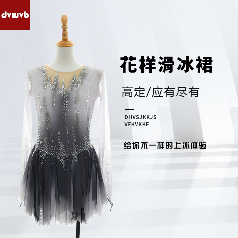 定制花样滑冰表演服定制女童轮滑