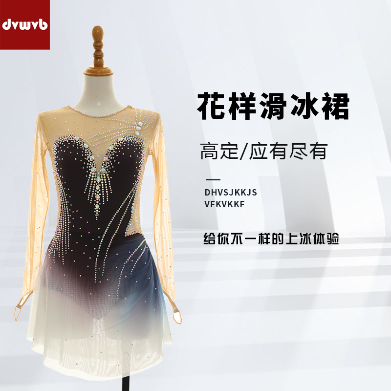 设计定制体操花样滑冰服舞台表演