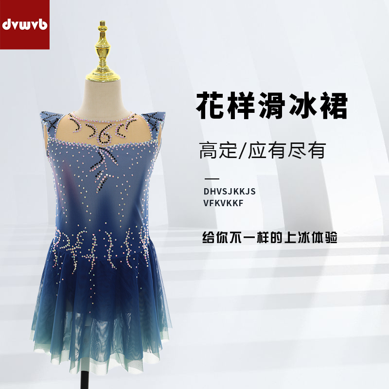 定制花样滑冰表演服定制女童轮滑
