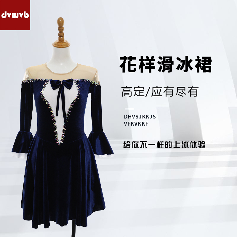 多色可选丝绒滑冰服溜冰服