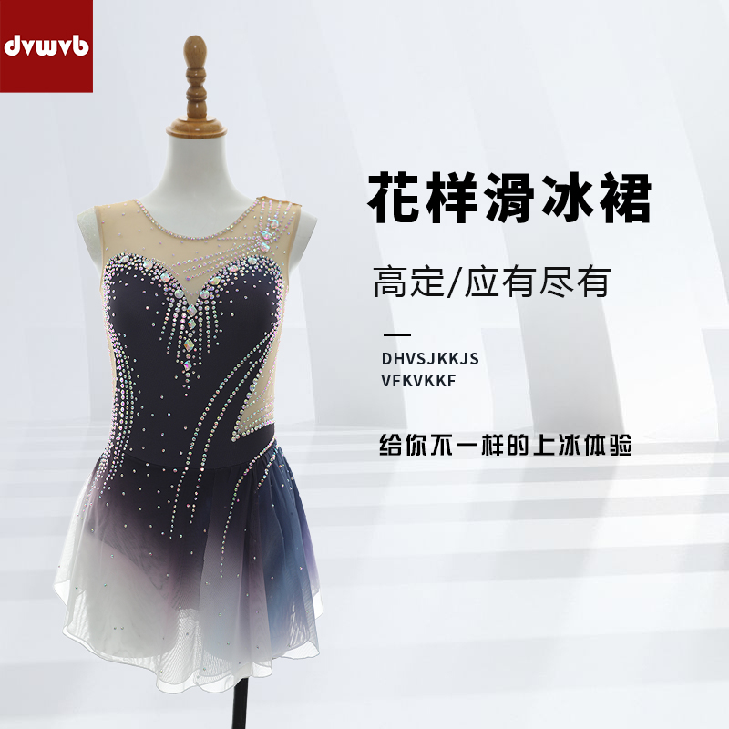 花样滑冰表演服定制女童轮滑溜冰
