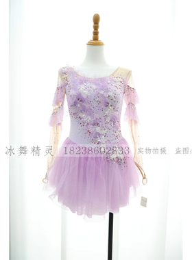 冰舞精灵DVWVB定制花滑 花样滑冰表演服 儿童成人女款裙X156