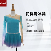 定制花样滑冰表演服女童轮滑溜冰裙儿童成人比赛考级服K176