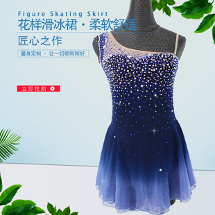 冰舞精灵 儿童花样滑冰演出服 成人表演服 滑冰服 滑冰裙d342