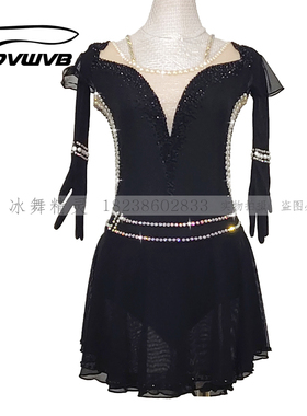 冰舞精灵 定制花样表演服 儿童成人定制女款裙s888