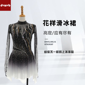 DVWVB设计定制体操花样滑冰服舞台表演服轮滑考级儿童成人女K264