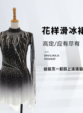 DVWVB设计定制体操花样滑冰服舞台表演服轮滑考级儿童成人女K264