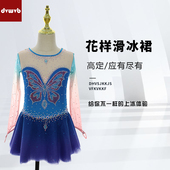 DVWVB定制花样滑冰冰舞精灵 K245 烫钻滑冰服滑冰裙儿童成人款