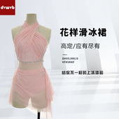 定制花样滑冰表演服舞蹈服现代舞服儿童成人比赛考级裙K036