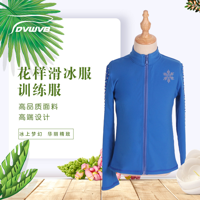 冰舞精灵 定制花样滑冰服装 花样滑冰 训练服烫钻套装a50