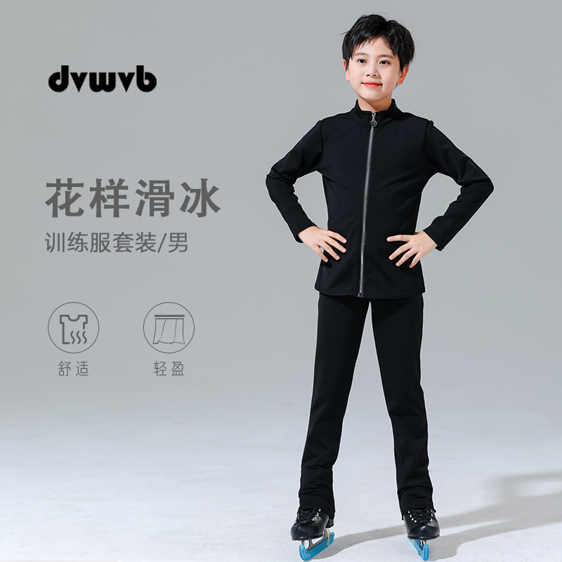 DVWVB滑冰服训练服男款高弹