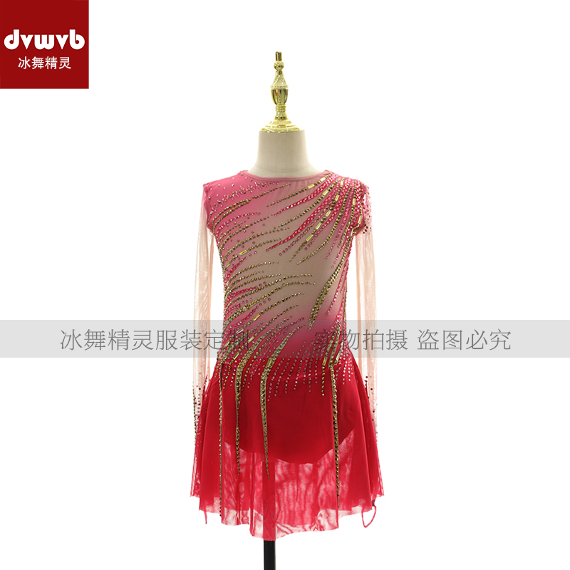 DVWVB设计定制体操花样滑冰服