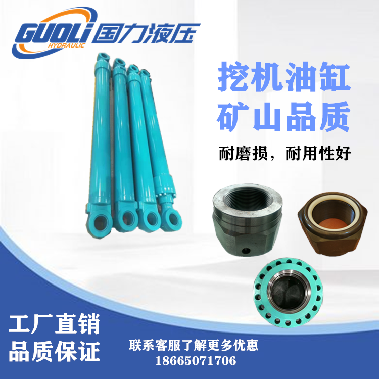 挖掘机油缸厂家直销原装尺寸