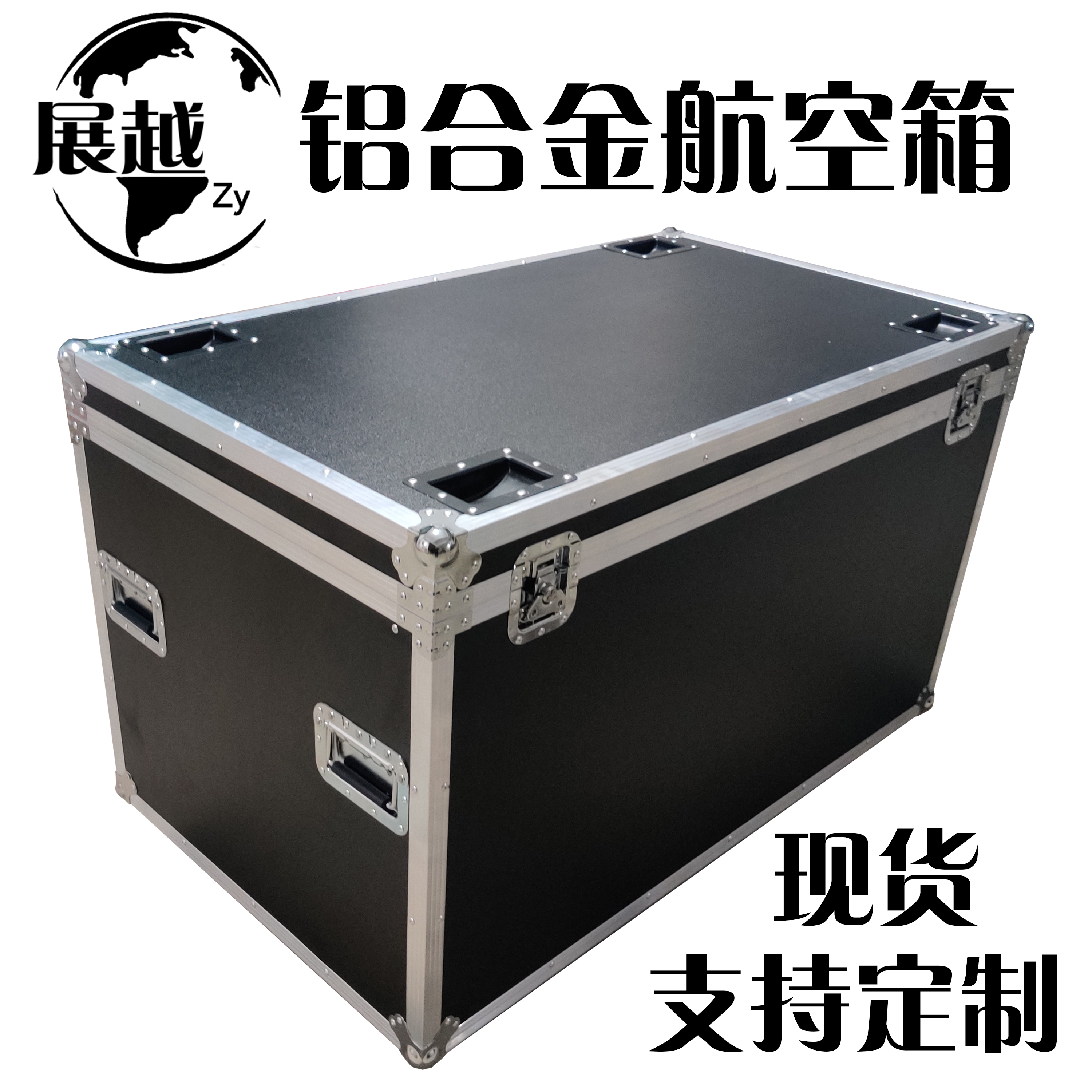 铝箱定做航空音响机柜