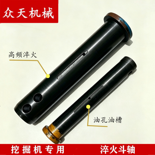 挖掘机斗轴销子耐磨单孔配件大全