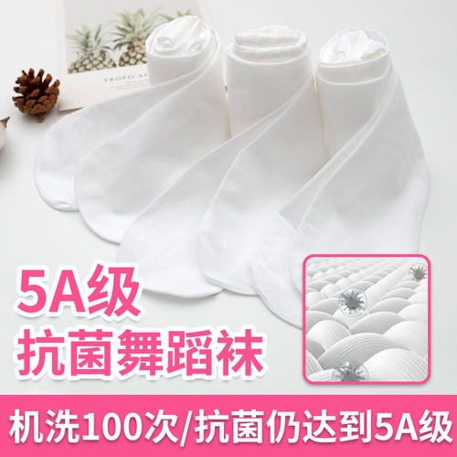 儿童舞蹈袜夏季A5抗菌袜女童跳舞白色连体袜子春秋练功打底裤丝袜