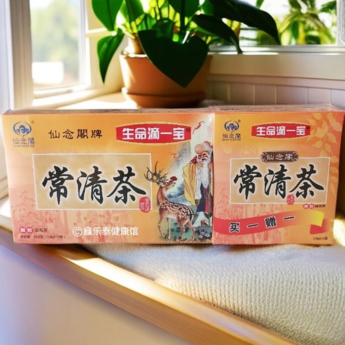 仙念阁黄盒常清茶芦荟茶袋泡茶肠清茶一步到位常润茶润通茶代用茶