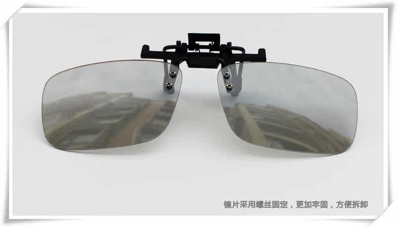 Lunettes 3D - Ref 2623238 Image 4