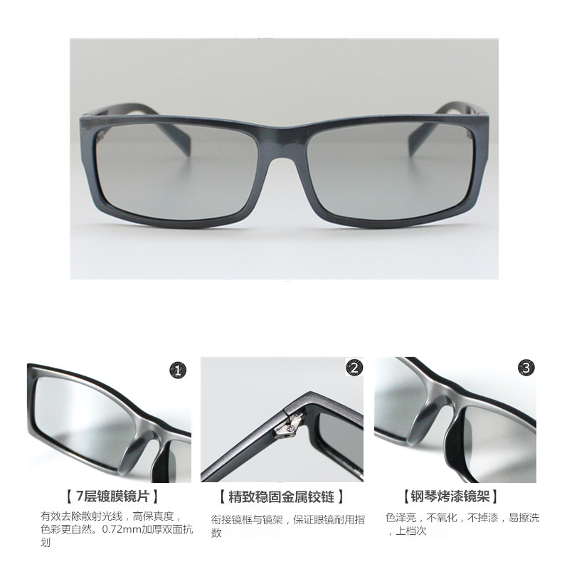 Lunettes 3D - Ref 2620071 Image 3