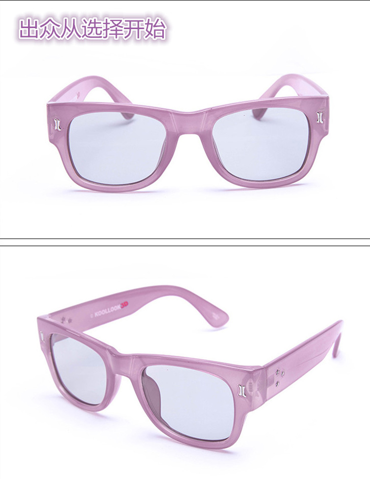 Lunettes 3D - Ref 1237192 Image 1