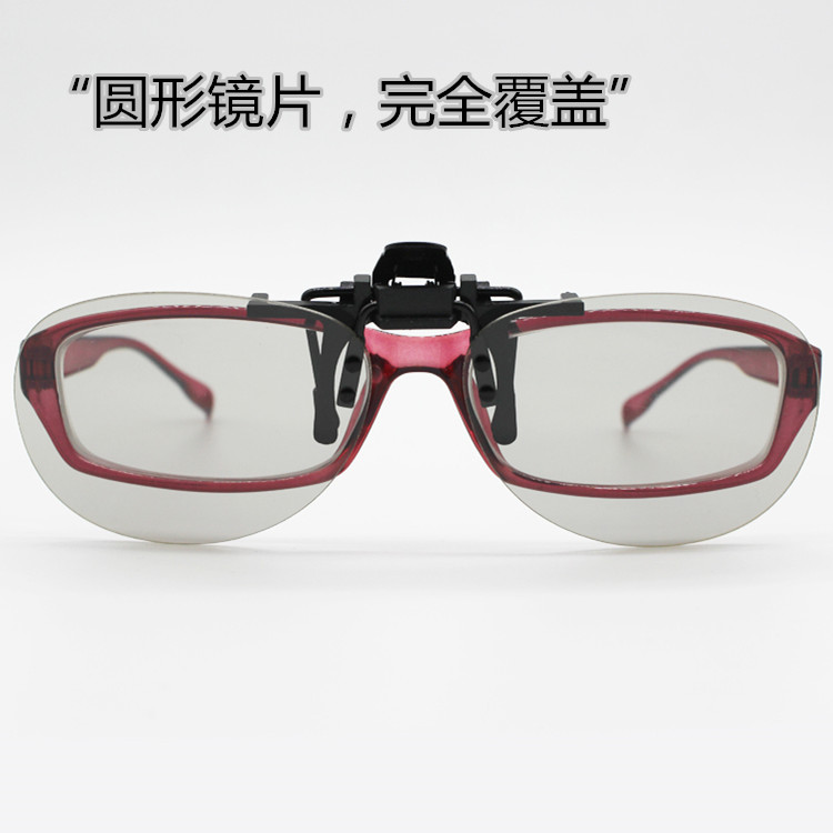 Lunettes 3D - Ref 2627517 Image 4