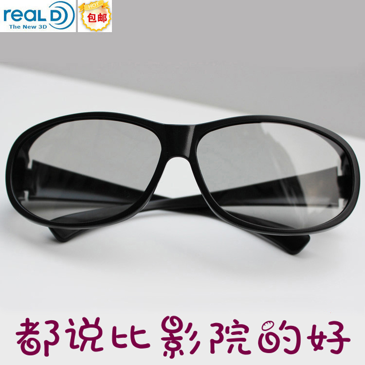 Lunettes 3D - Ref 1237041 Image 1