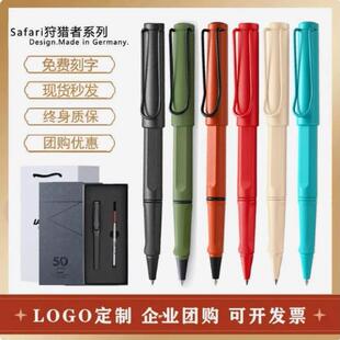 凌美签字笔LAMY宝珠笔德国林美狩猎者中性笔水笔学生商务高档礼盒