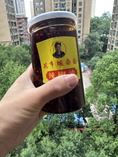 重庆花市豌杂面红油重庆小面麻辣红油小吃拌饭拌菜红油美食代金券