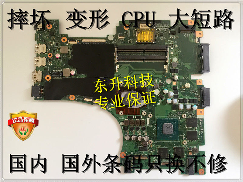 华硕X540U GL502V GL553VW FX50V K501L GL552V X441u X556U主板|ruв категории компьютерное оборудование/дисплей/Компьютерная периферия, материнская плата - от Buy2taobao.com для оказания профессиональной услуги покупки агента Taobao